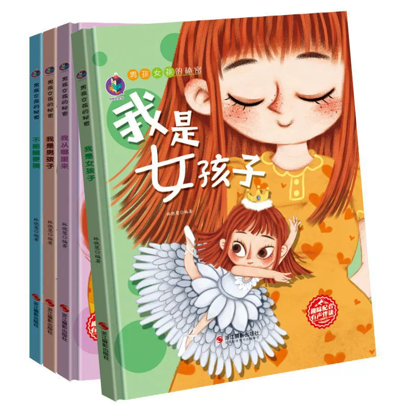 Безопасная книга с картинками для детского сада, обучение, 0–3 года, раннее образование, жесткая обложка