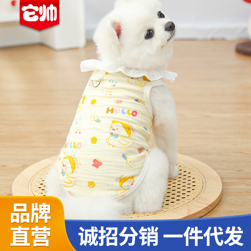 Ropa de gato de algodón transpirable delgada para perros, perros, gatos, artículos para perros, ropa de aire acondicionado para gatos de patas bajas para evitar la pérdida de pelo
