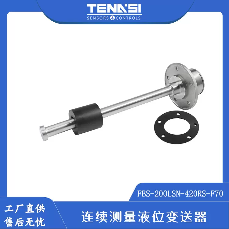 常州液位变送器不锈钢材质不锈钢液位变送器4-20mA变送器