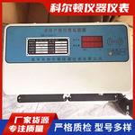 常年供应多用户预付费电能表 一表多用学生宿舍酒店宾馆用电表