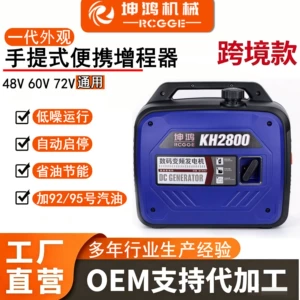 Portativ Genişləndirici Generator 48V60V72V Elektrikli İki, Üç, Dörd Təkərli Avtomobillər üçün
