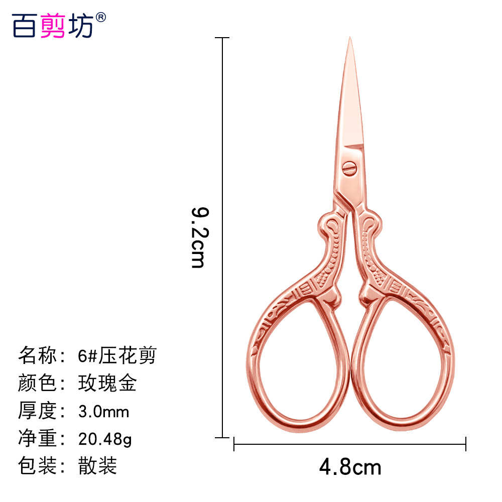 Tijeras de grulla de acero inoxidable, tijeras en relieve, pelos de nariz, tijeras de barba, tijeras rusas para la piel muerta, tijeras puntiagudas para la cabeza redonda, tijeras grandes para la reparación de cejas