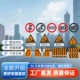 施工跨境新款定制三角牌