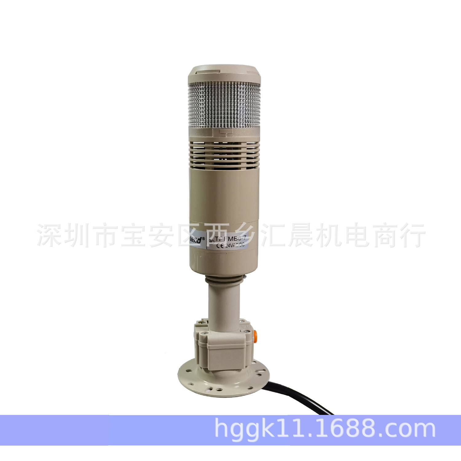 TEND天得单层多色灯TPFQMB6-73ROG方形可折叠安装盘