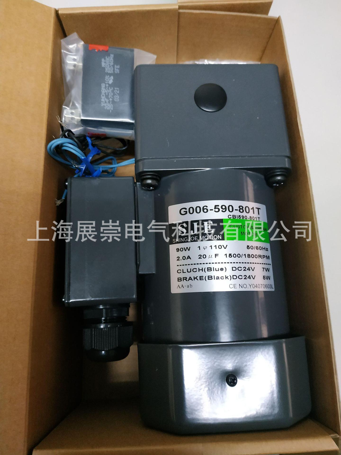SHINGJOE MOTION马达 SJE电机  G006-590-801T  CB1590-801T