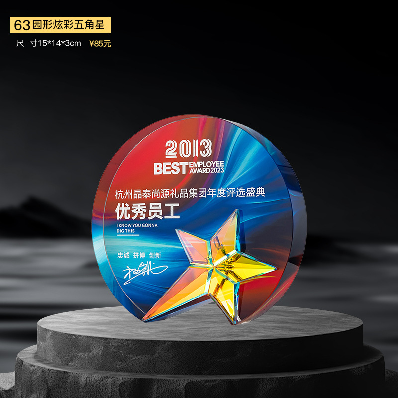Nuevo trofeo de cristal Medalla de impresión en color de resina Reunión anual Premios de empleados destacados Competencia de baile deportivo Trofeo de metal