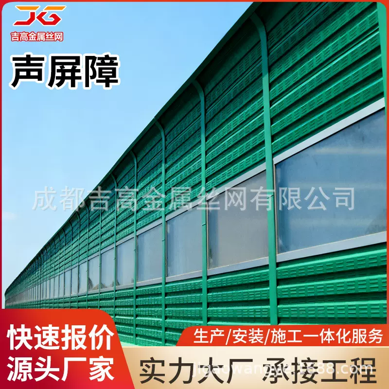 定制公路声屏障隔音板铁路桥梁透明隔音围挡路基隔音板声屏障小区