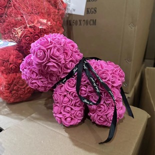 25cm Artificial Flower Puppy