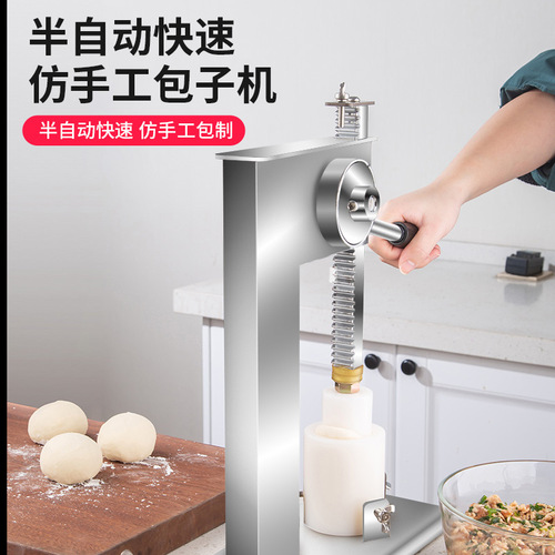 New small household manual steamed bun machine, small steamed bun imitation handmade commercial semi-automatic dumplings steamed bun artifact