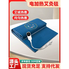 保健器具配件;保健护具;暖贴、暖宝宝