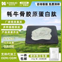 ��ţ���zԭ������ʳƷ���� ����Ƽ���������ԭ�Ϸ�ĩ��ȡ���/��