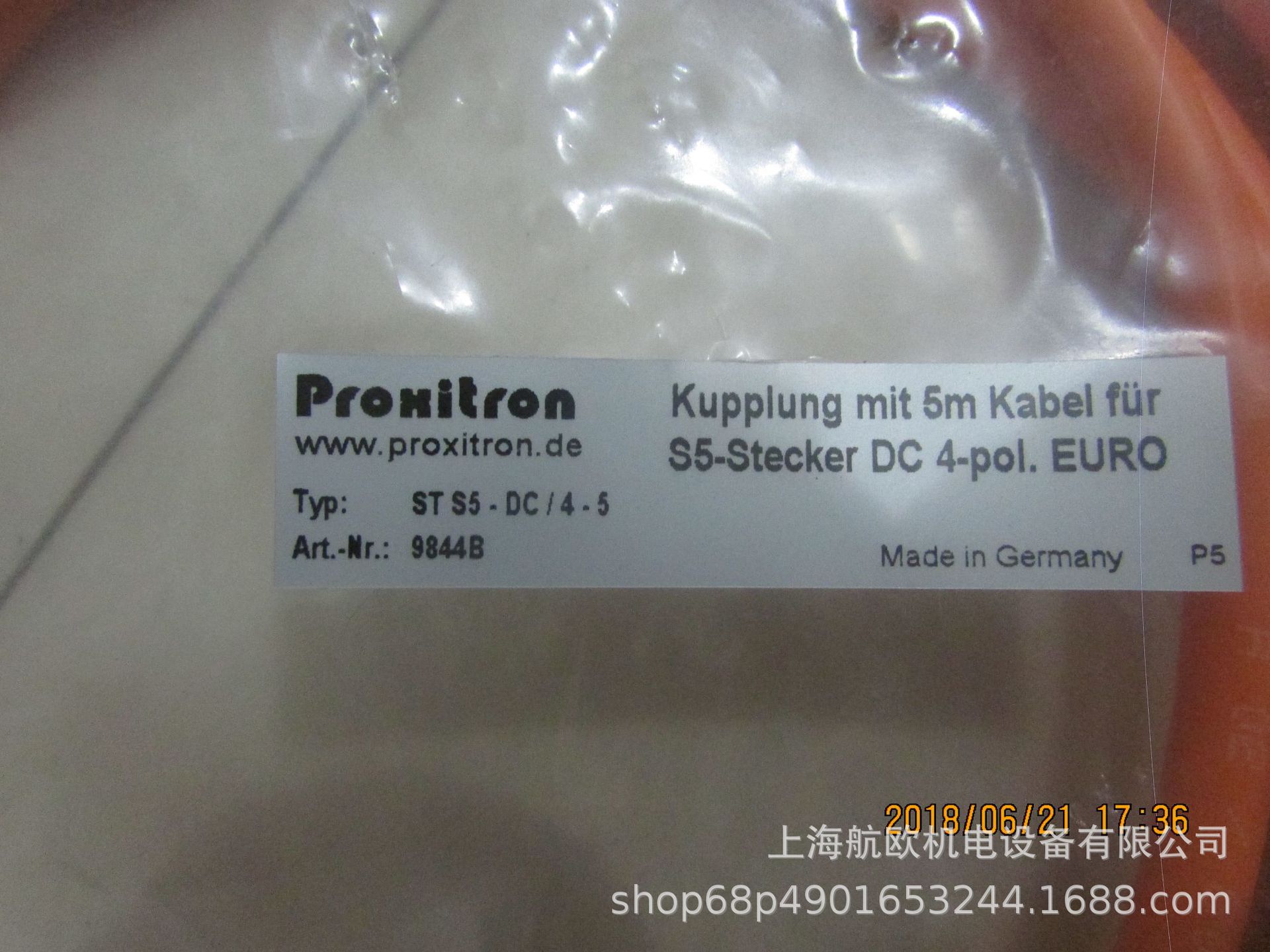 PROXITRON光缆LLK4,STS5-DC5