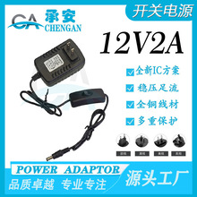 12V2A303�_�P�Դ�m���� LED��ֱ���a������y�R���ן�ˮ��늙C��