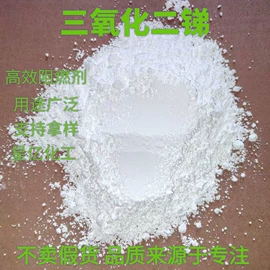 合成材料助剂;杀菌灭藻剂;电子工业助剂