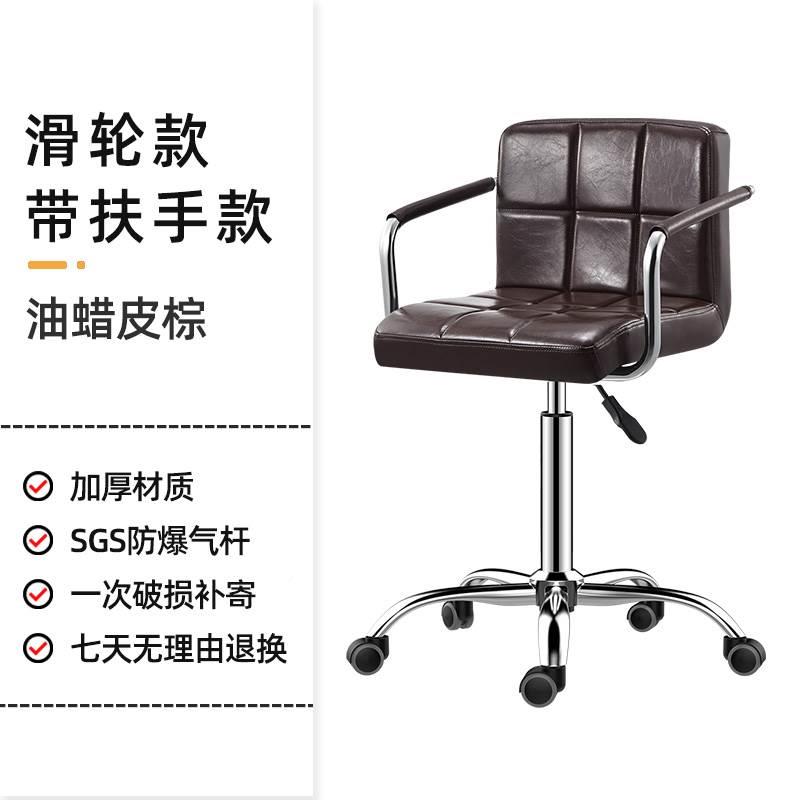 Oil wax leather brown band armrest pulp model