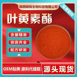 其他生物化工;工业植物提取