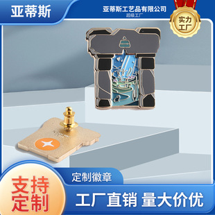 金属仿珐琅胸章光遇游戏系列周边徽章烤漆胸针现代创意臂章小礼品-阿里巴巴