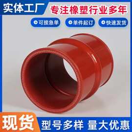 汽车硅胶管 硅胶软连接变径异形硅胶软连接大口径硅胶管硅胶套管