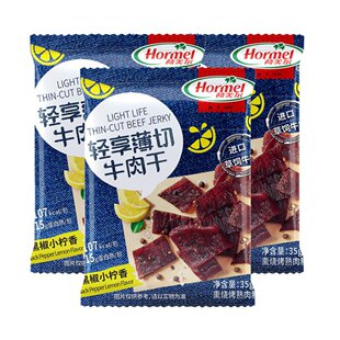 Hormel������ţ���35g�p����������ζ�������uζ���e��ʳƷС��