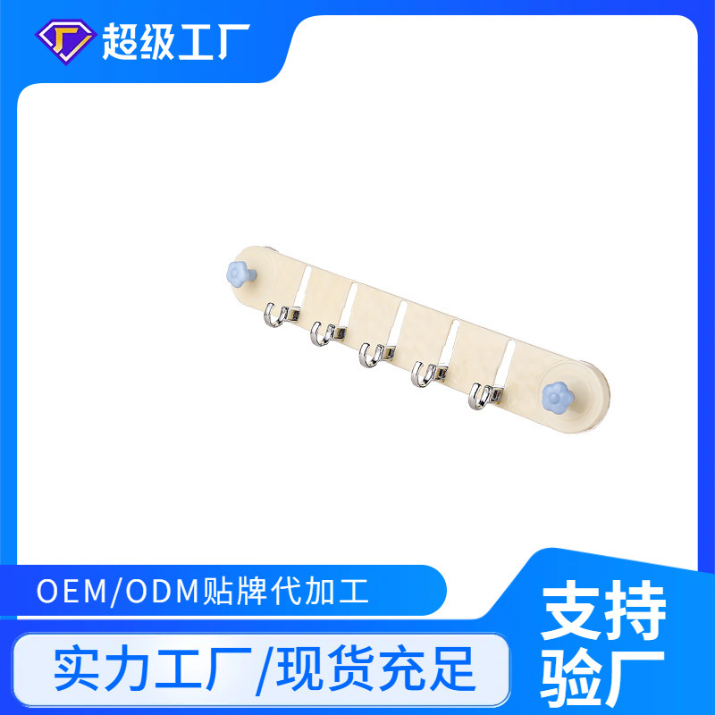 新款吸盘门后免打孔强承重一排式挂钩壁挂粘胶钩子多巴胺