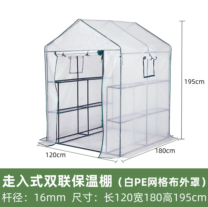 温室断熱小屋フラワーラック屋外中庭家庭用温室温室フラワーハウス苗パティオ不凍雨防風小屋|undefined