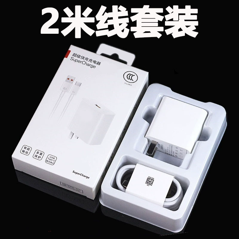 Зарядное устройство (Huawei, Honor) 66W/120W быстрая зарядка, наборы вилок + кабелей, варианты 1–2 м
