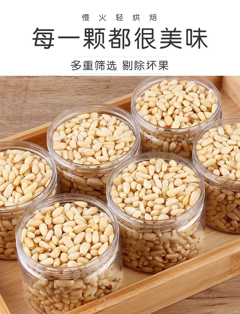 Dried Korean Pine Nut Kernels Song Zi Ren 2025 New Crop Hand Shelled Raw or Roasted Northeast China overview