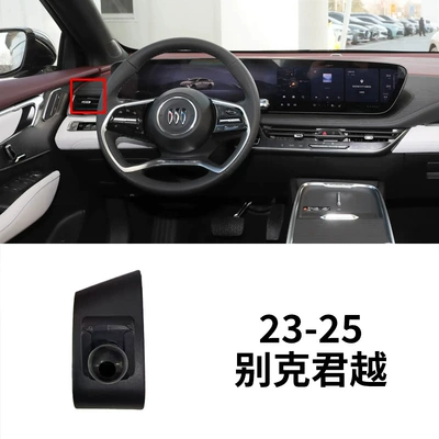 Enkowi Buckle Type Yinglang Weilang – Car phone holder - 23-25-buick-lacrosse-left