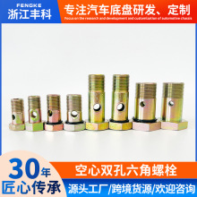 �p�׿����ݽz���͙C���ǿ�����˨���͹��q���^Һ���^����˨�ݽz