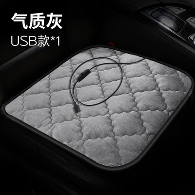 Heated Seat Pad for Vehicles, Multi-function pad - checkered-plush-elegant-gray-5v-square-pad-usb