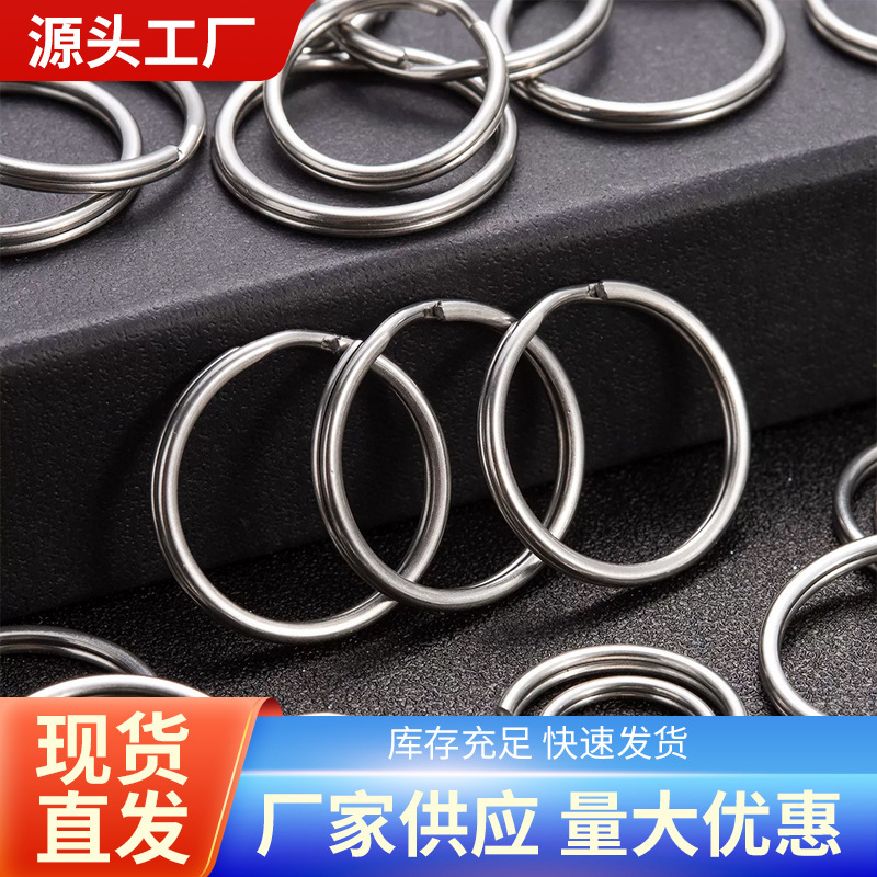 Manufacturer Supplies 304 Stainless Steel Keychain Rings, Metal Round Key Rings, Key Ring Connectors, and Accessories