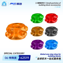 群隆精砖小颗粒积木兼容62519国产拼装3L 带中心的万向节零件批发