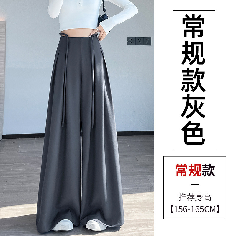 焦糖色绑带设计感西装阔腿裤女2025秋冬高腰垂感宽松休闲拖地裤裙|undefined