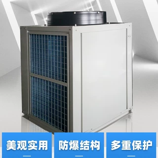 定制食品车间工业降温空调蒸发冷式节能省电环保控温防爆中央空调
