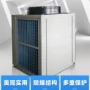 中央降温防爆蒸发空调
