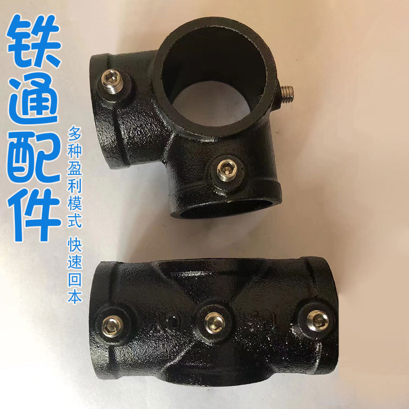いたずら城は鉄通の子供の遊具の留め具の階段の手すりを厚くして辺の欄干の防護の接続部品に臨みます。|undefined