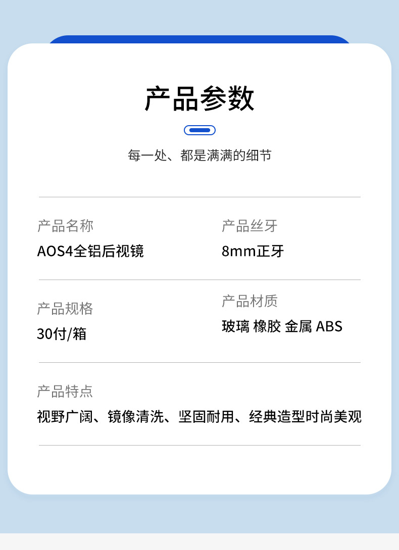 AOS4 all-aluminum electric vehicle rearview mirror is suitable for modification of Niu Nine electric vehicles, serving as a reflector and electric vehicle accessory
