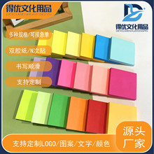 厂家普彩纸N次贴便利贴索引贴便签纸荧光纸质可定制LOGO广告贴
