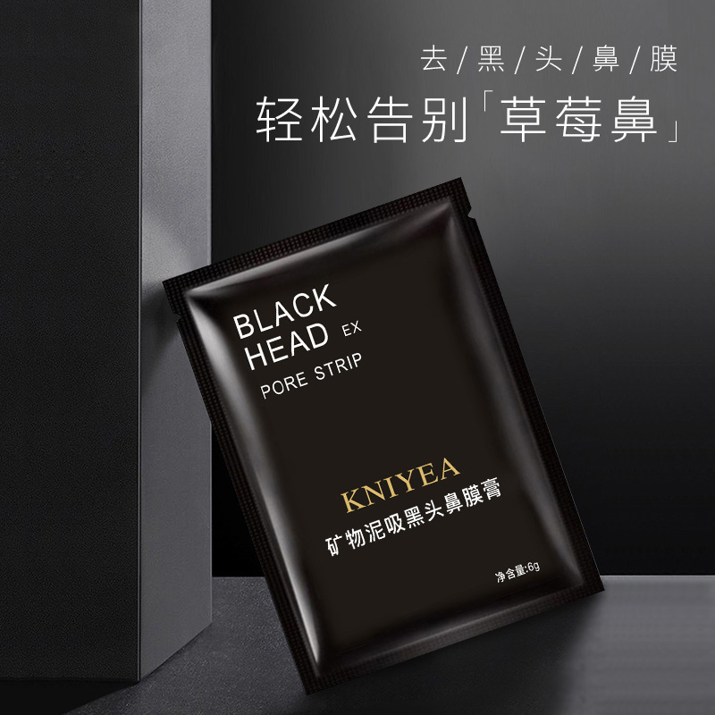 OKTO去黑头鼻膜撕拉面膜 祛黑头鼻贴闭口粉刺清洁面膜去除毛孔|ru