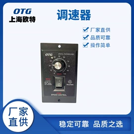微型电动机;电动机配件;调速器