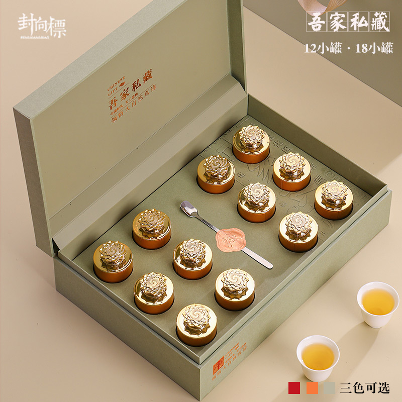 红茶小罐空礼盒高档金骏眉碎银子黑枸杞西洋参铁皮石斛包装礼品盒