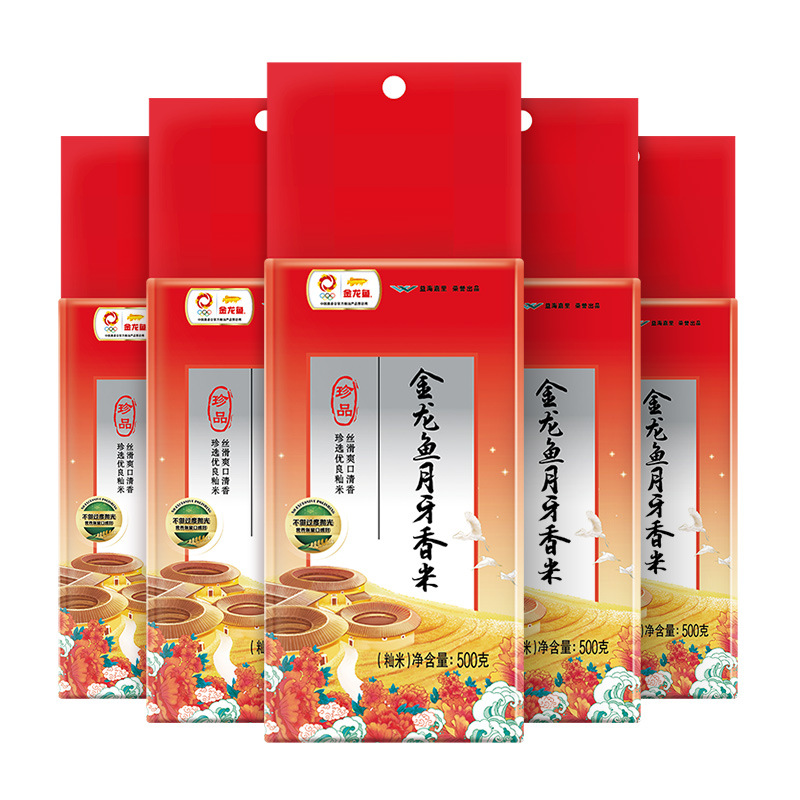 月牙500g5