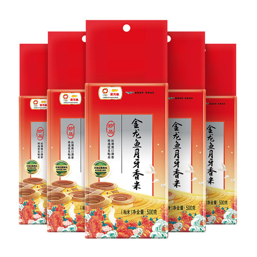 Arowana edible oil combination orchid peanut oil 400ml + rice 500g noodles 150g noodles gift bag