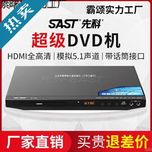 dvd影碟机cd播放器家用多功能vcd电视唱片机mp3光盘碟片机见描述