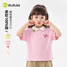 �����ޡ��ོ�ͯ�bŮͯpolo���ļ��¿�Ů��T�����bŮ������ͯ