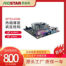 MINI-ITXI оKX-U6780A/6740A/6640A/6640MA