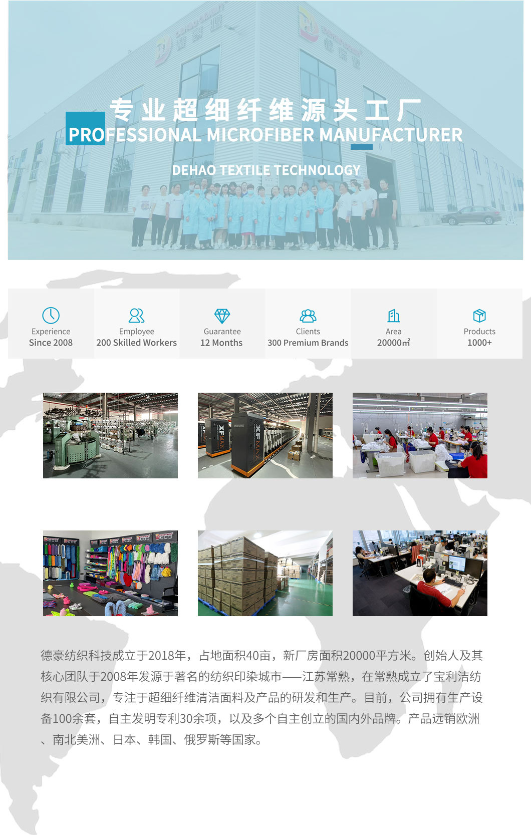 07工厂图.jpg