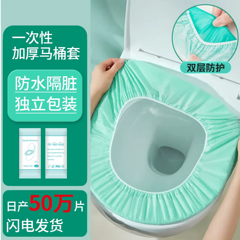Одноразовая подушка для унитаза Двойное утолщенное нетканое кольцо для унитаза Портативная подушка для унитаза для туристического отеля