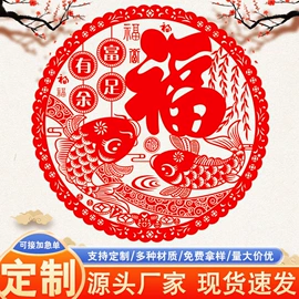 窗花、窗贴