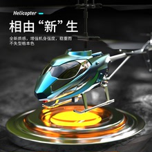 跨境新款3.5通遙控直升飛機USB充電耐摔防撞遙控飛機模型玩具批發